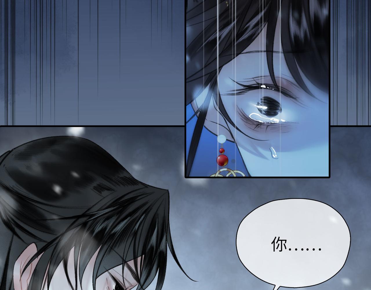 第2话 少年初遇62