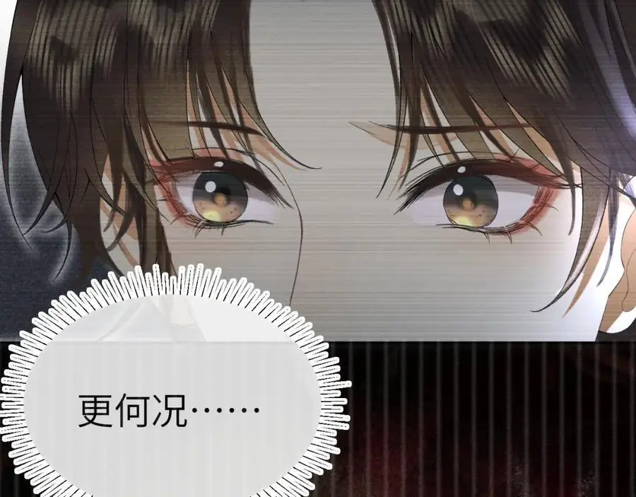 第二十二话 质子的童年23