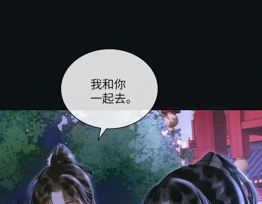 第二十六话 潜入皇宫20