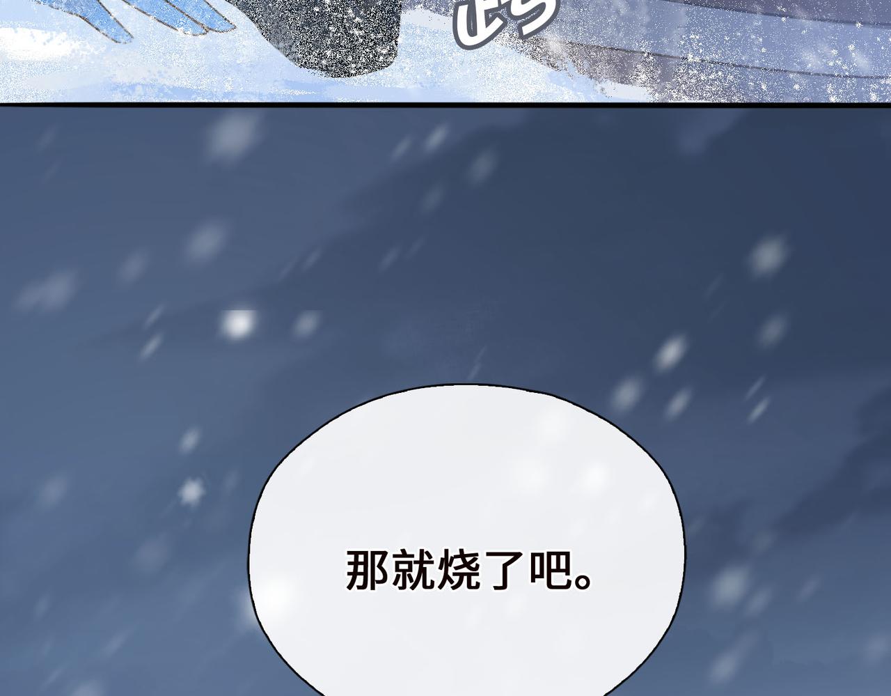 第3话 试探27