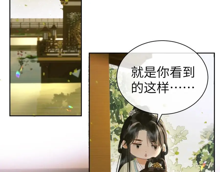 第二十五话 五年后的夏国52