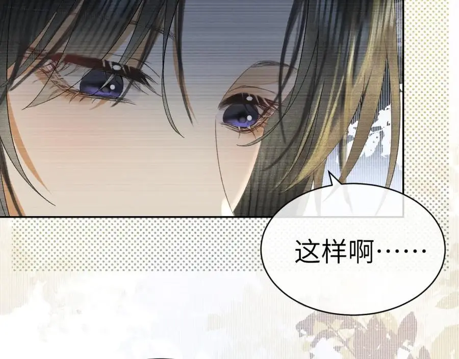 第二十三话 背叛与抛弃14