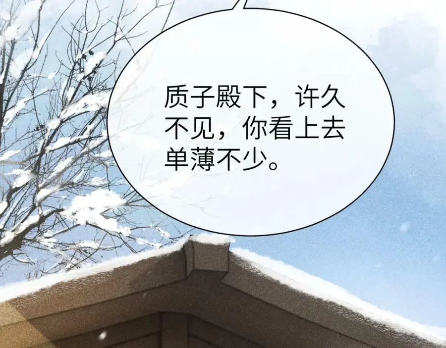 第十一话 杀人蜂来袭！15