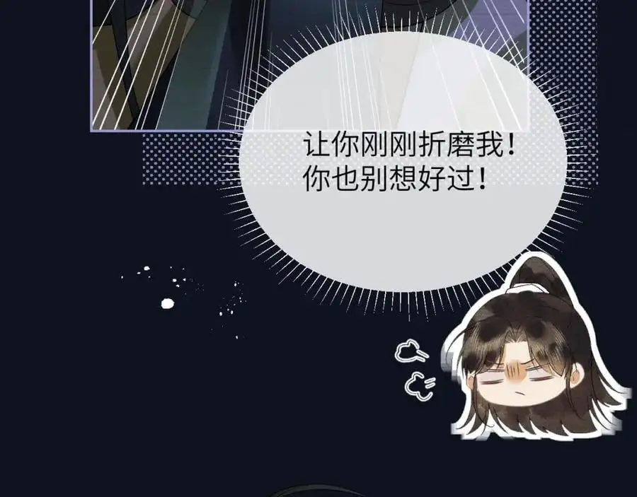 第二十八话 折磨或享受31