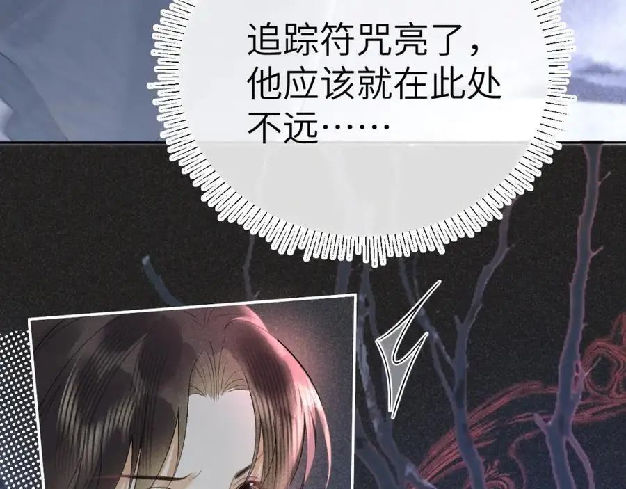 第二十话 魇魔来袭29