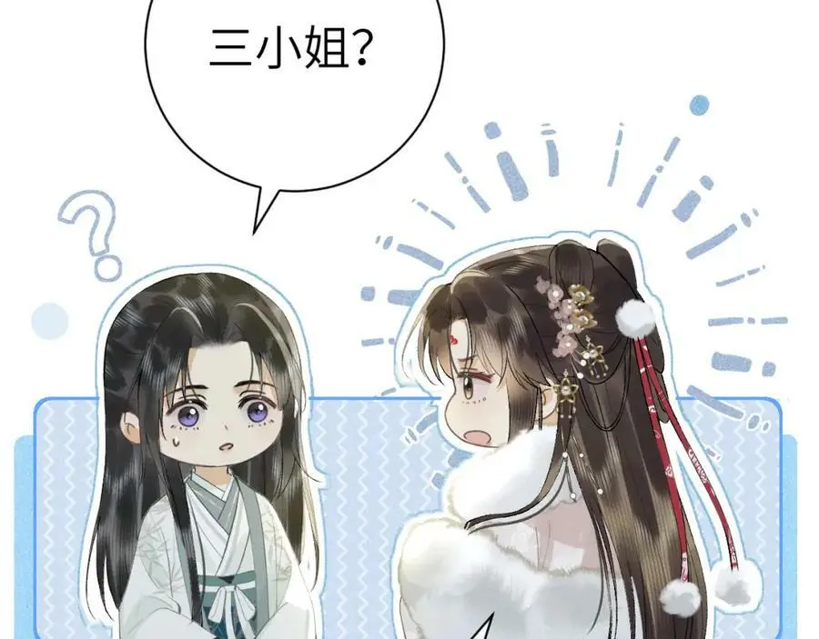 第十话 抬起头看着我！79