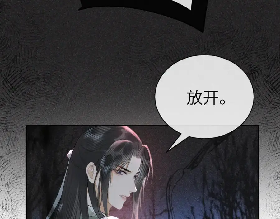 第二十话 魇魔来袭49