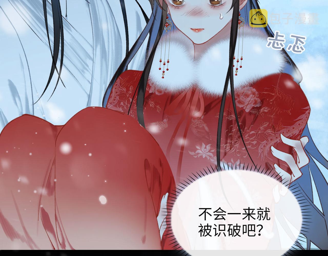 第2话 少年初遇60