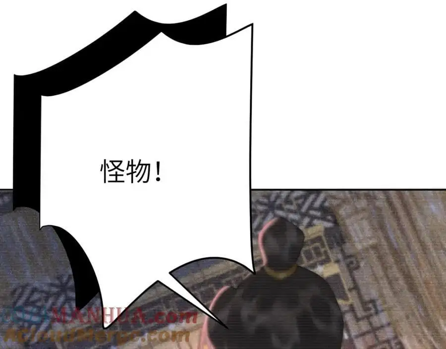 第二十一话 质子出生72