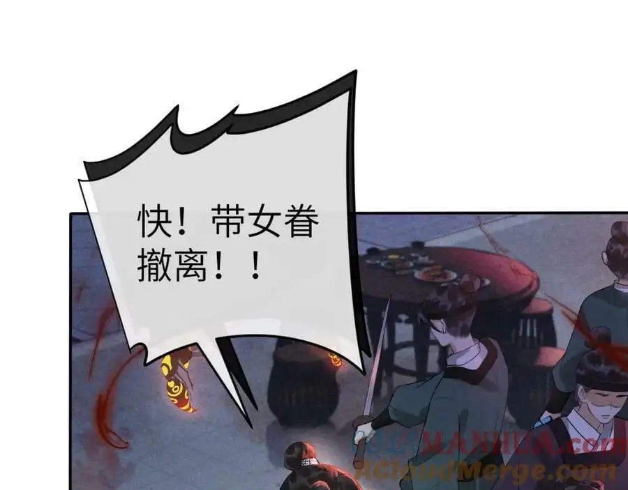 第十二话 你不应该动她72