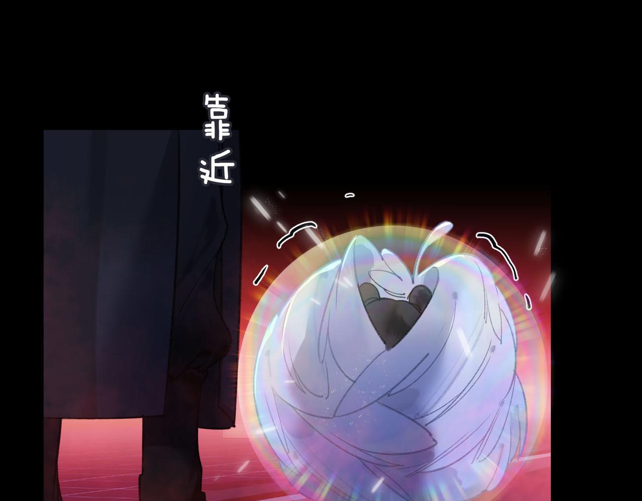 第5话 荒谬的错觉1