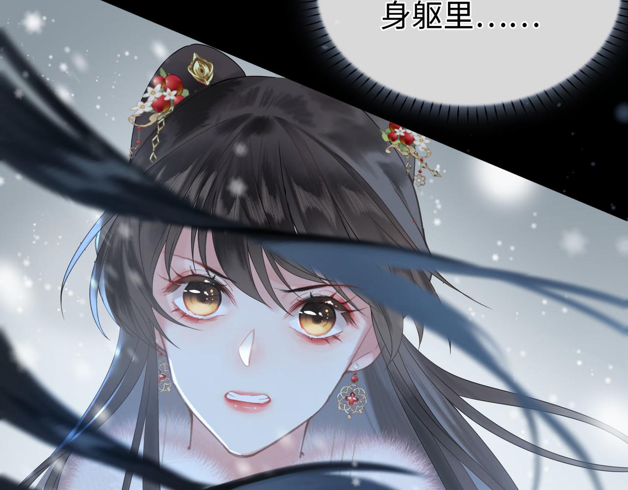 第3话 试探11