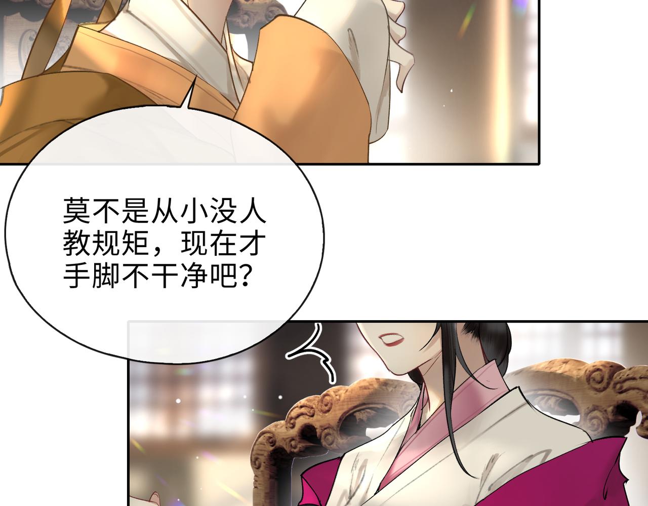 第8话 厅堂对峙43