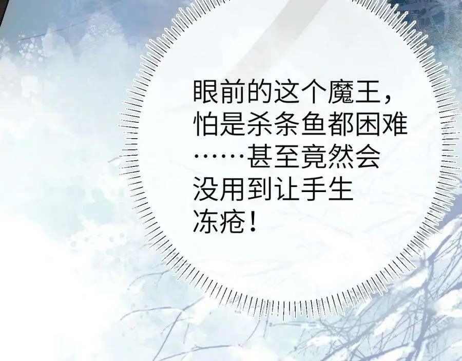 第十话 抬起头看着我！73