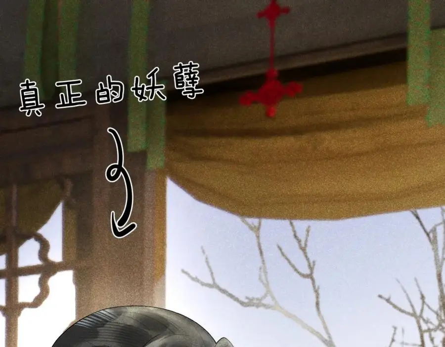 第十九话 妖物出现78