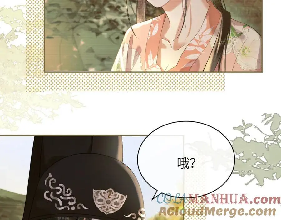 第二十九话 唤醒叶冰裳12