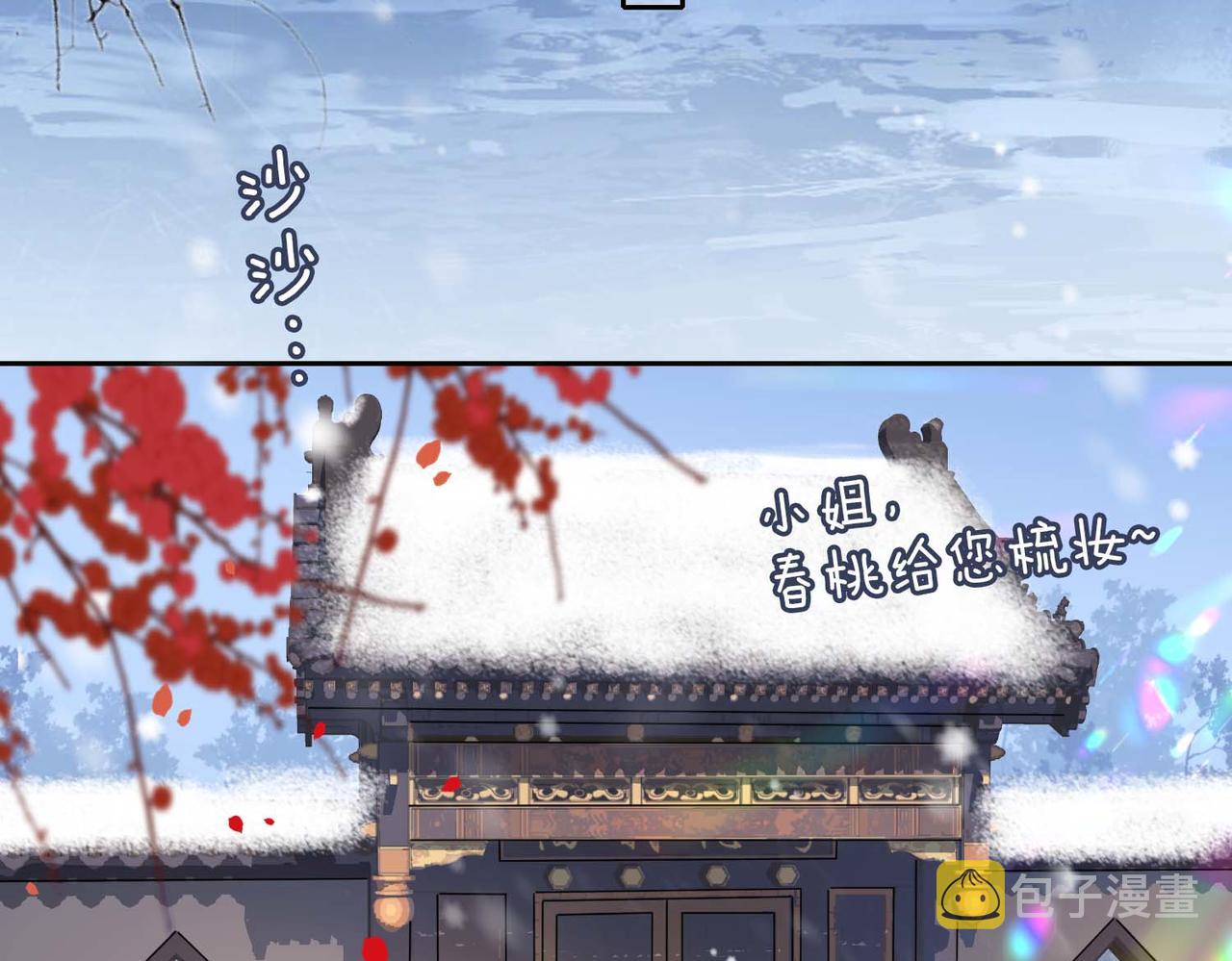 第5话 荒谬的错觉90