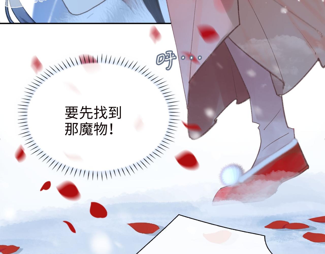 第2话 少年初遇29