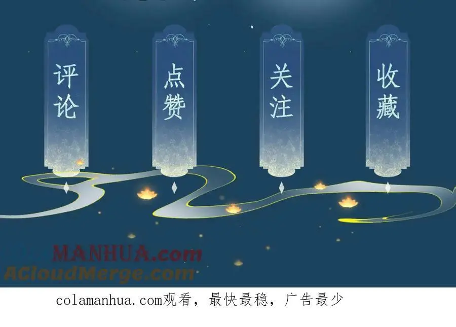 第十四话 只有我能对他动手104