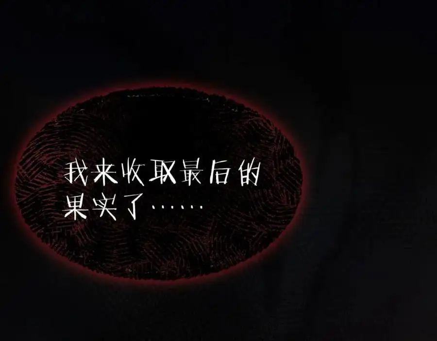 第三十话 质子殿下，你快动手啊~4