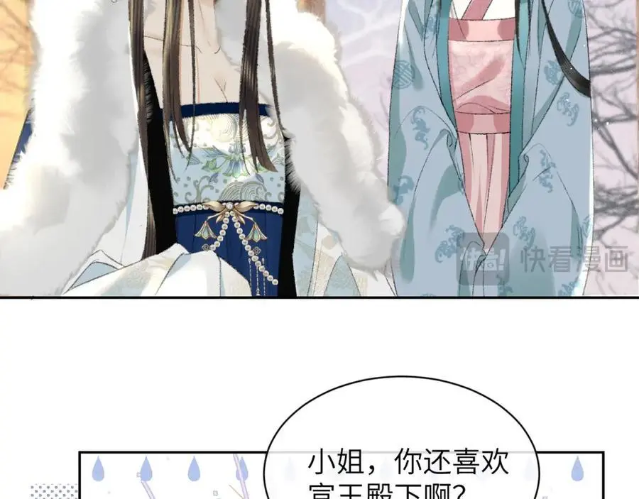 第一季完结篇 画符除妖25