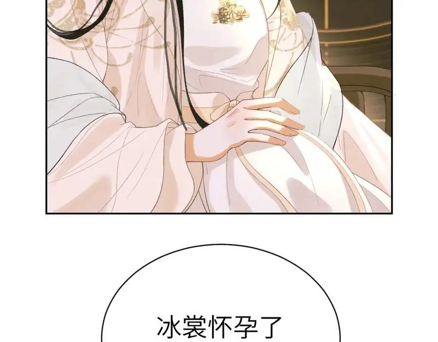 第二十五话 五年后的夏国73