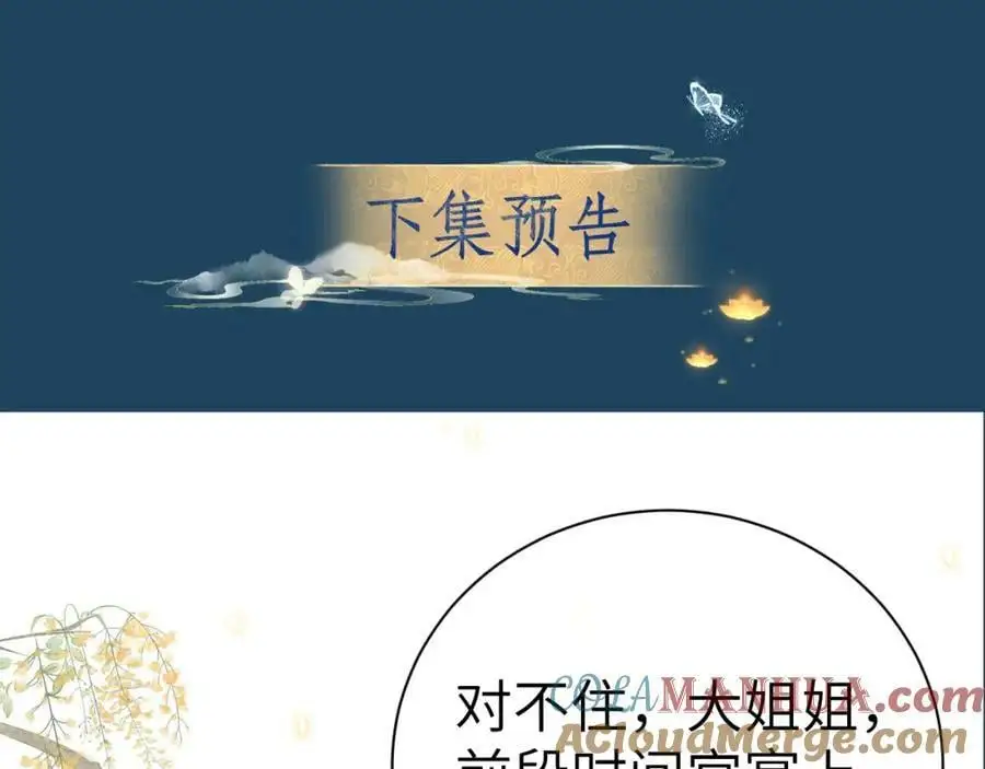 第十话 抬起头看着我！124