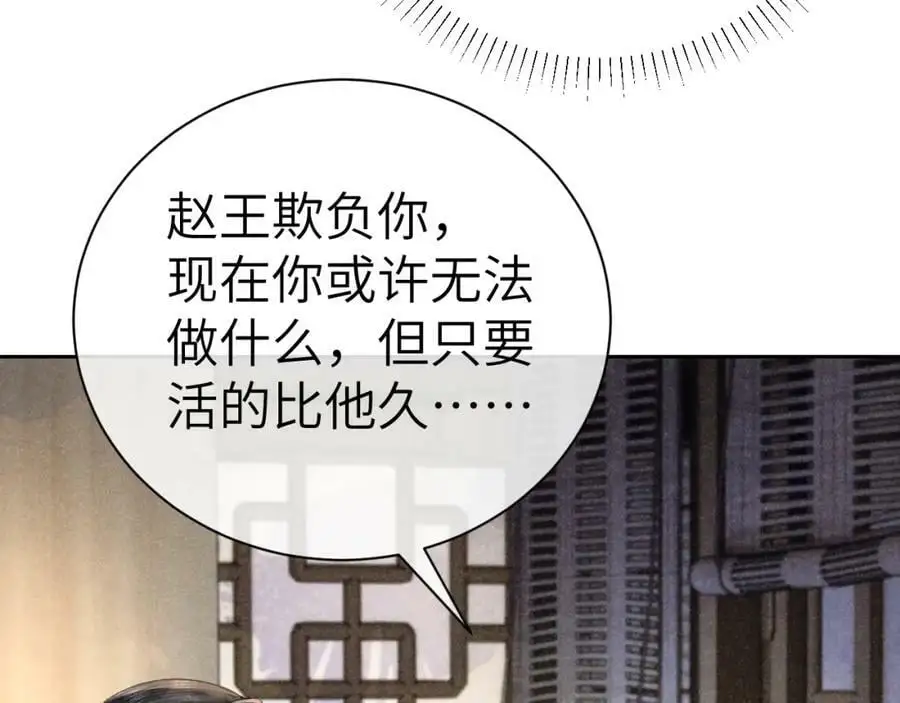 第十六话 犯错的人必须收到惩罚10