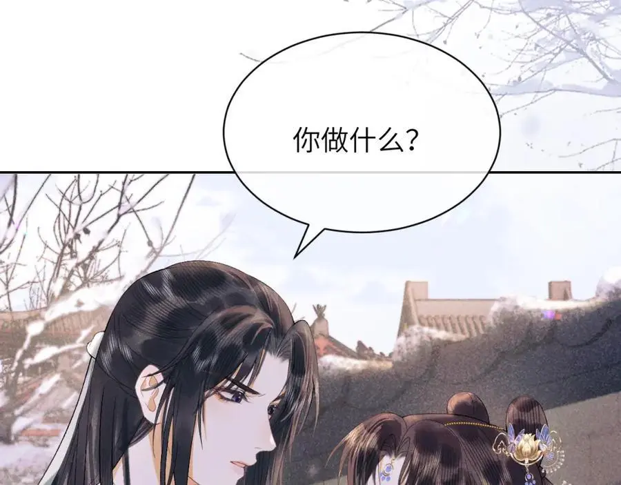 第三十一话 妖狐翩娘89