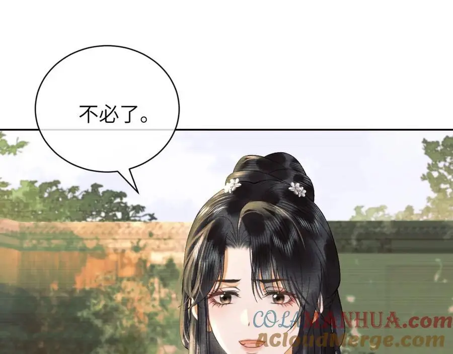第二十九话 唤醒叶冰裳36
