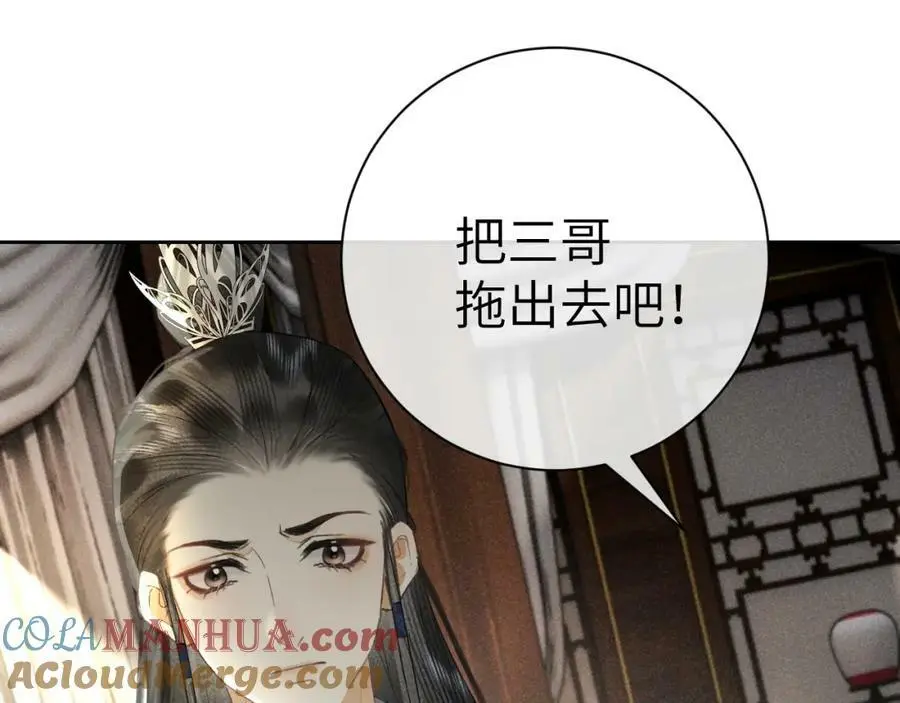第十七话 陷害质子8
