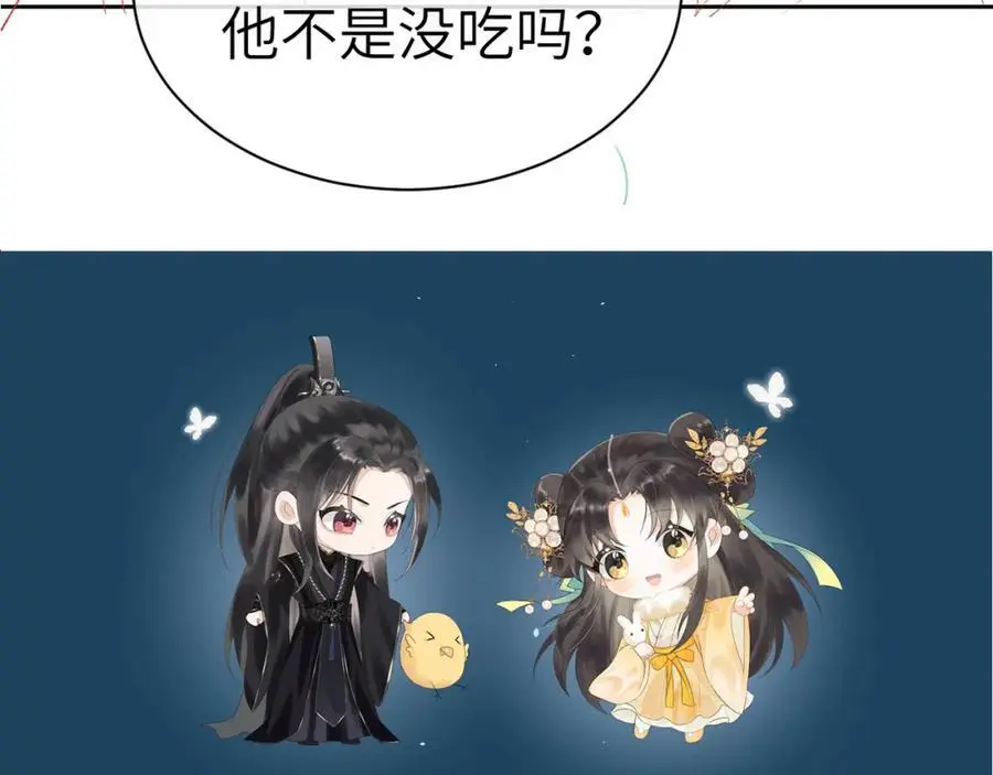 第二十二话 质子的童年106