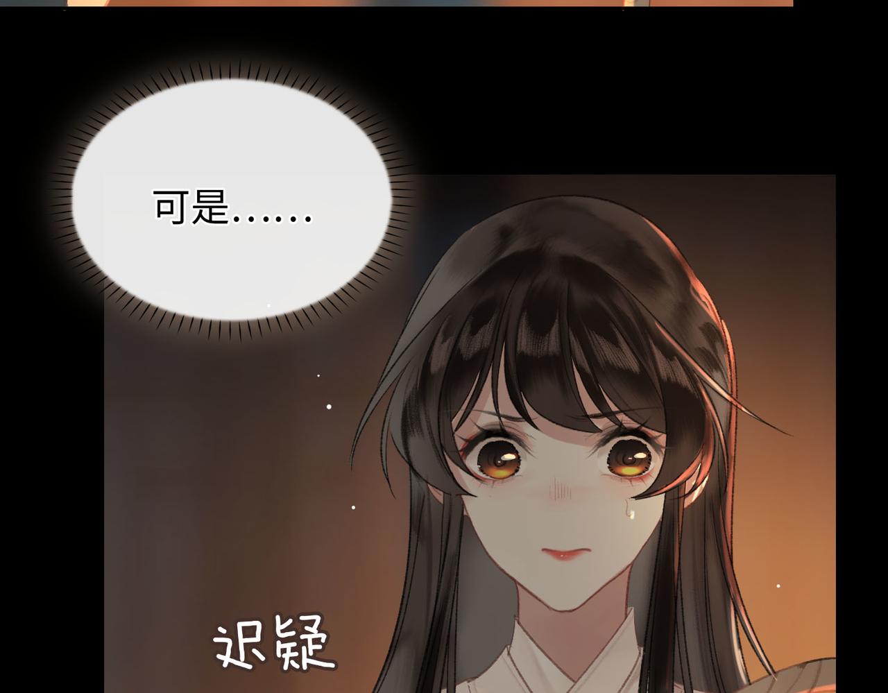 第4话 同处一室54
