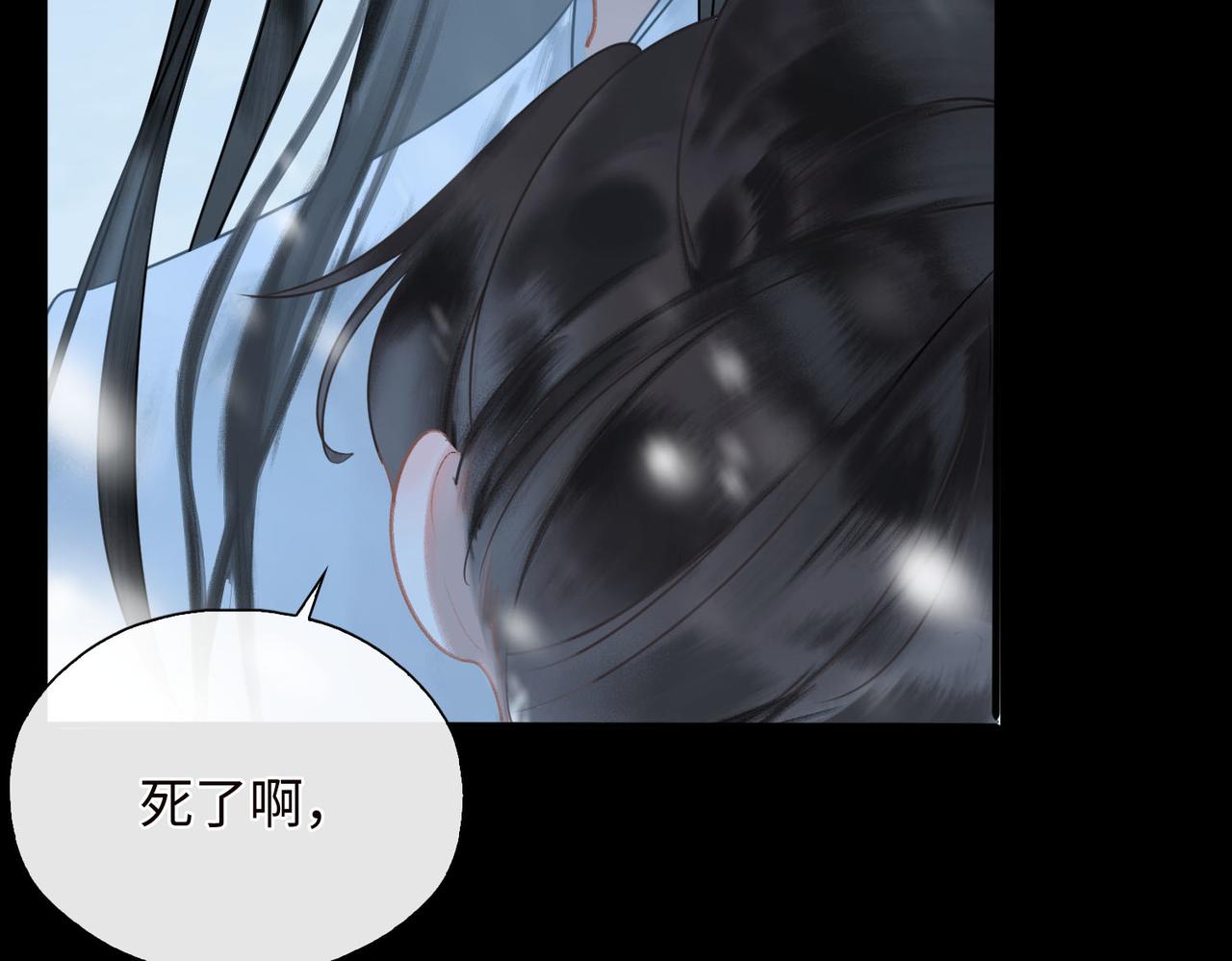 第3话 试探25