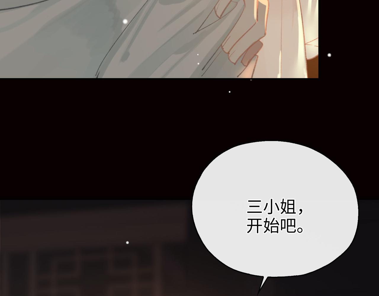第4话 同处一室36