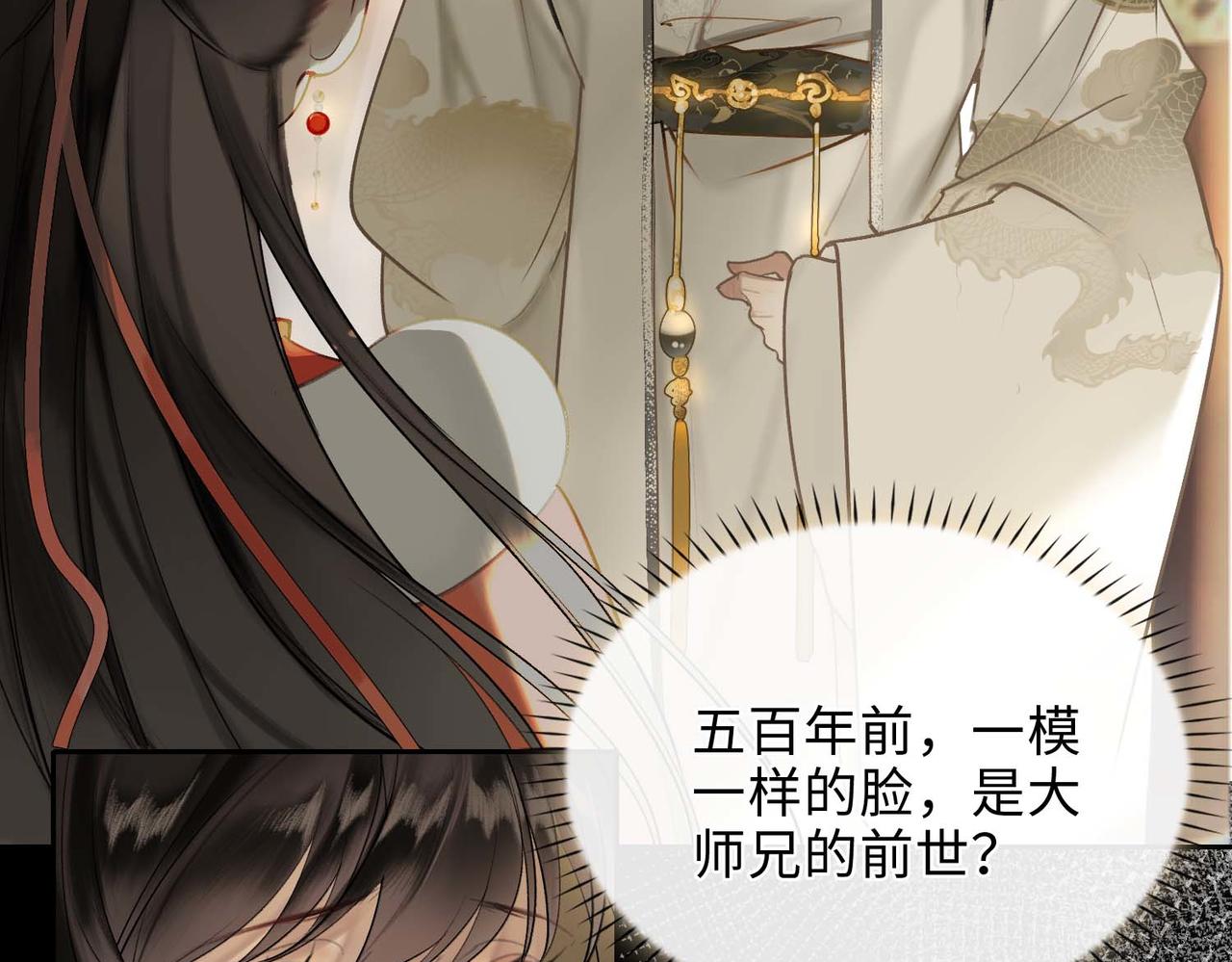 第7话 他的过往6