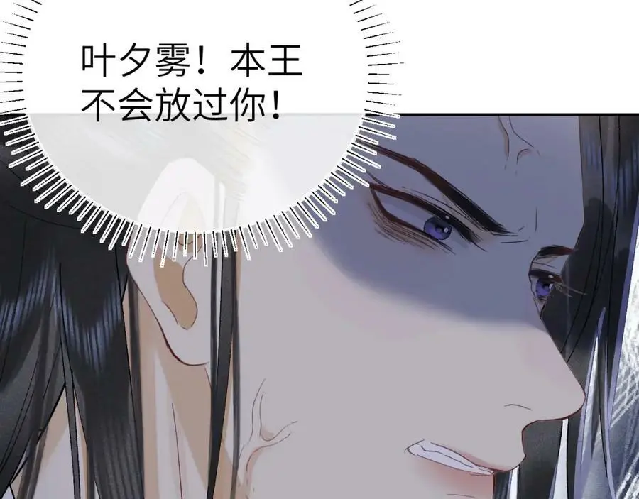 第十五话 我没有同情你没有47