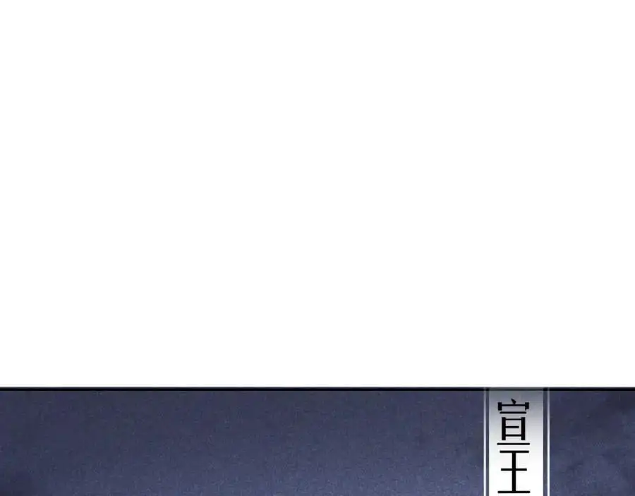 第十九话 妖物出现110