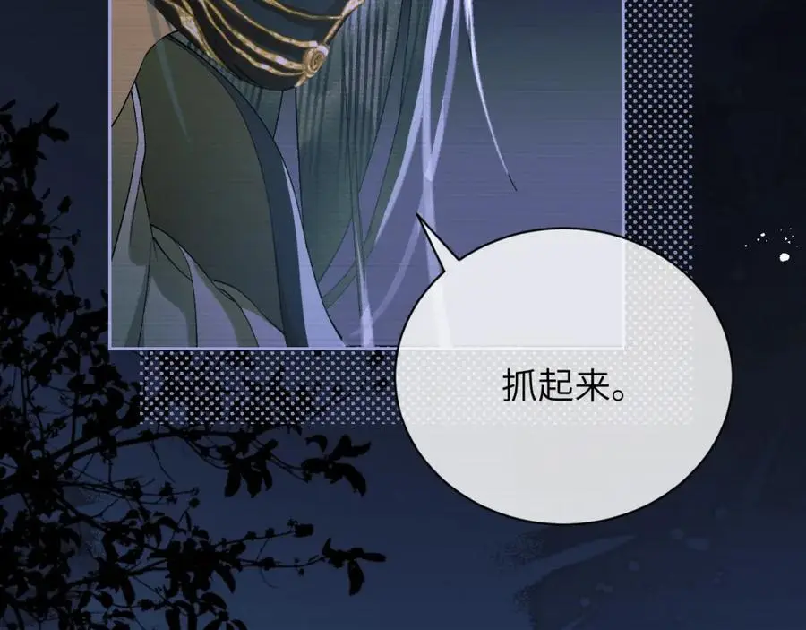 第二十七话 熟悉的眼神17