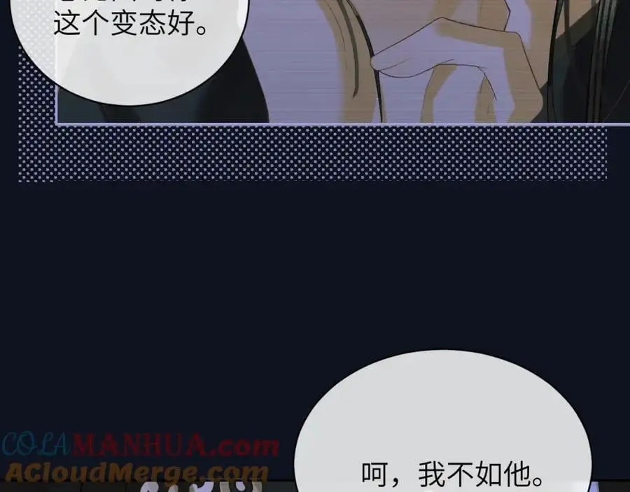 第二十七话 熟悉的眼神63