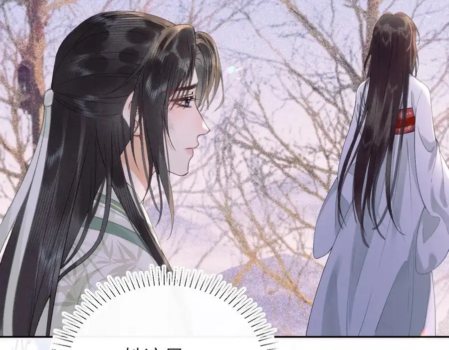 第三十一话 妖狐翩娘25