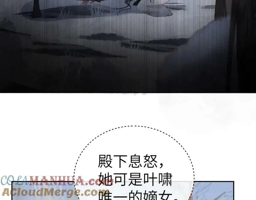 第十五话 我没有同情你没有12