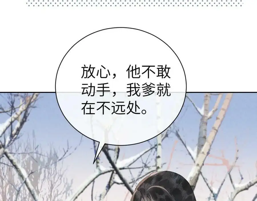 第十五话 我没有同情你没有18
