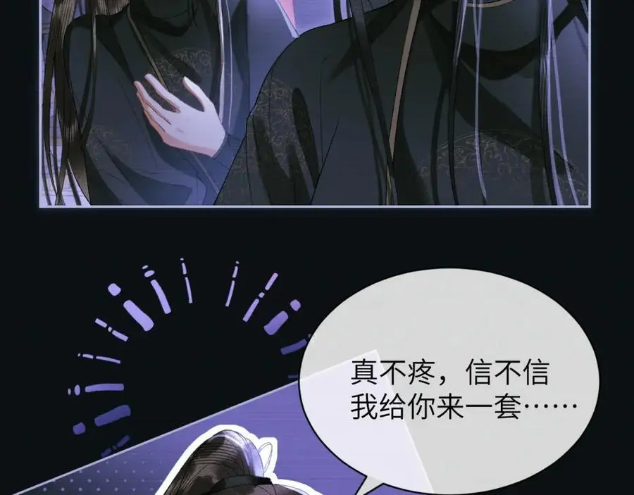 第二十六话 潜入皇宫31