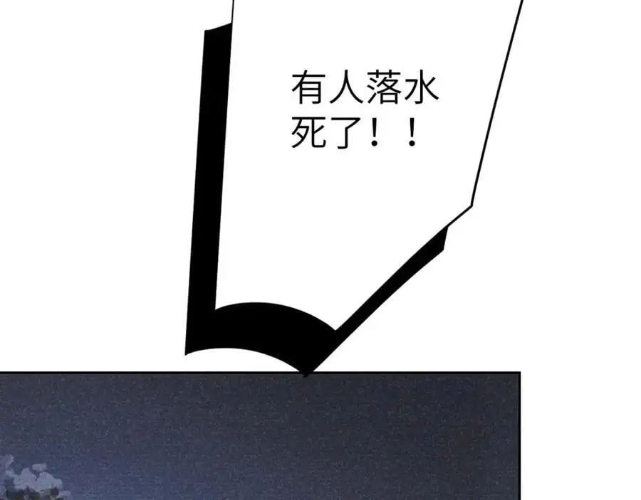 第二十二话 质子的童年91
