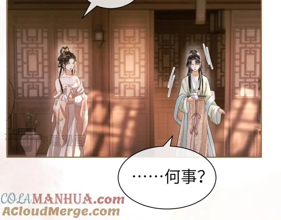 第二十五话 五年后的夏国30