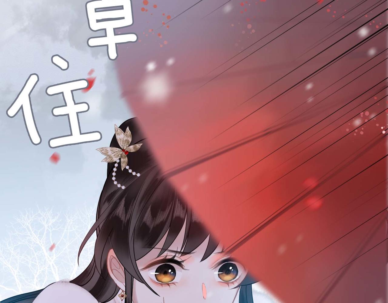 第3话 试探93