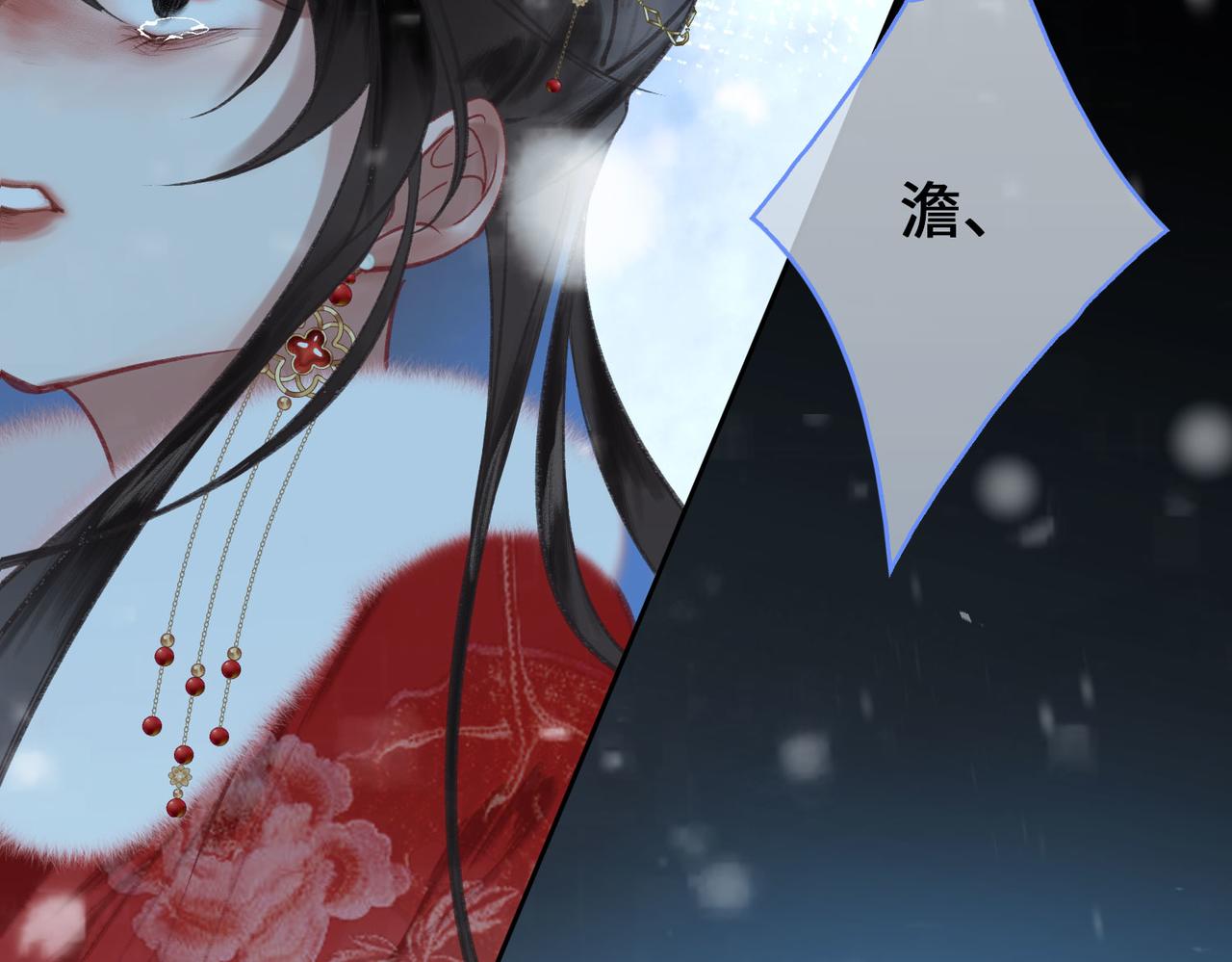 第2话 少年初遇66