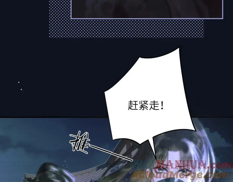 第二十七话 熟悉的眼神6