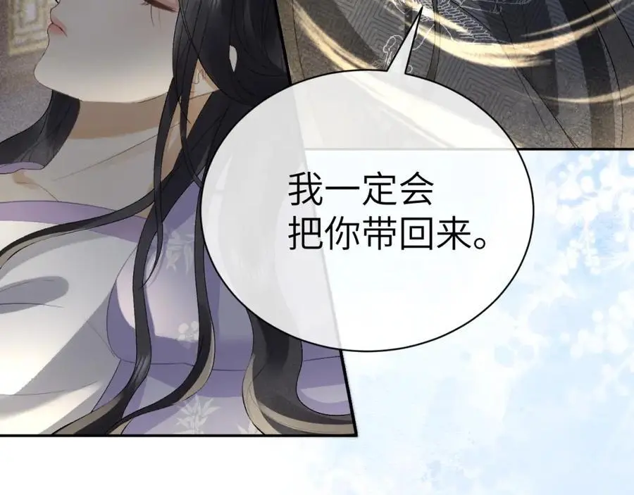 第二十话 魇魔来袭18